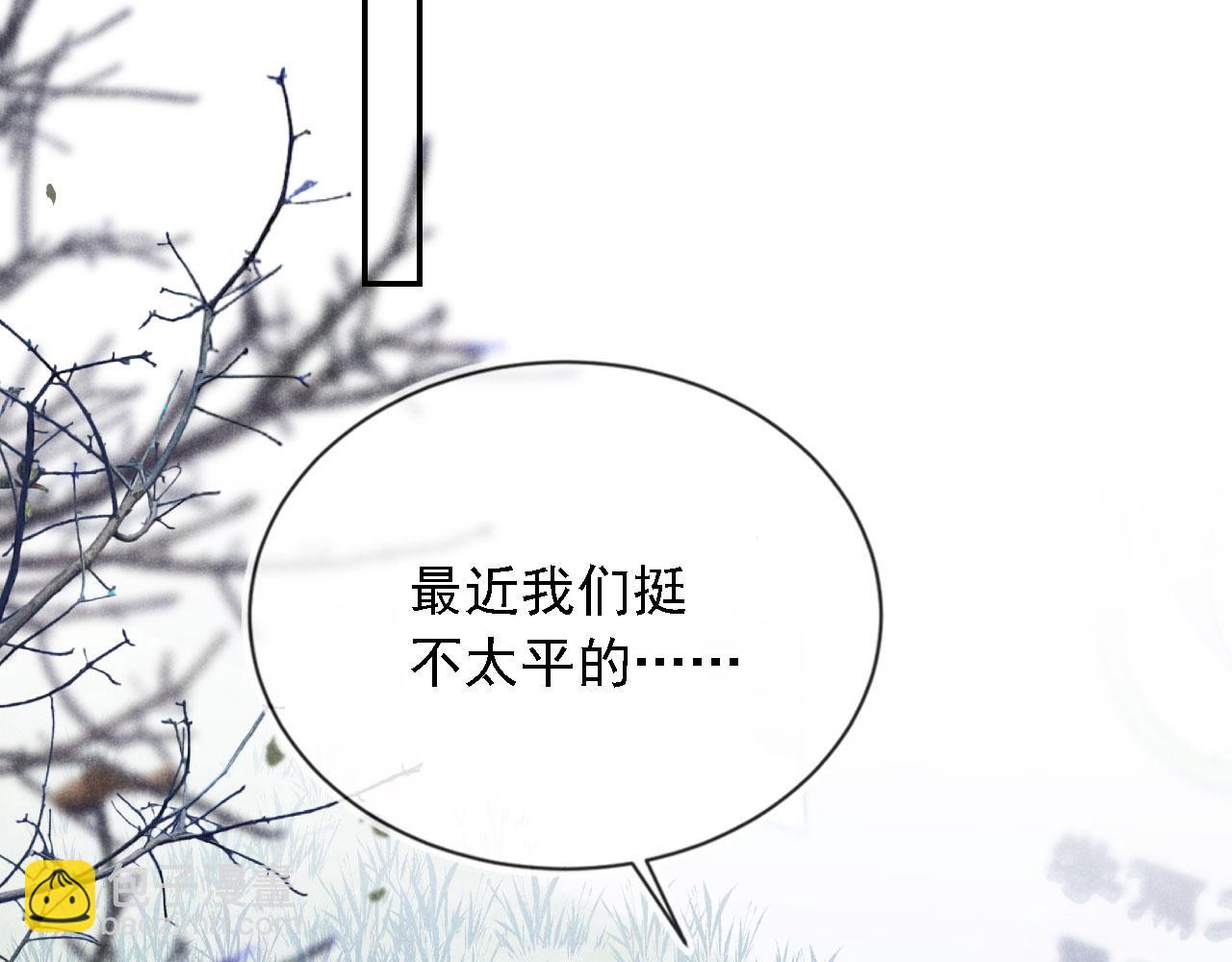 第37话 伤痛(1/3)-第39话