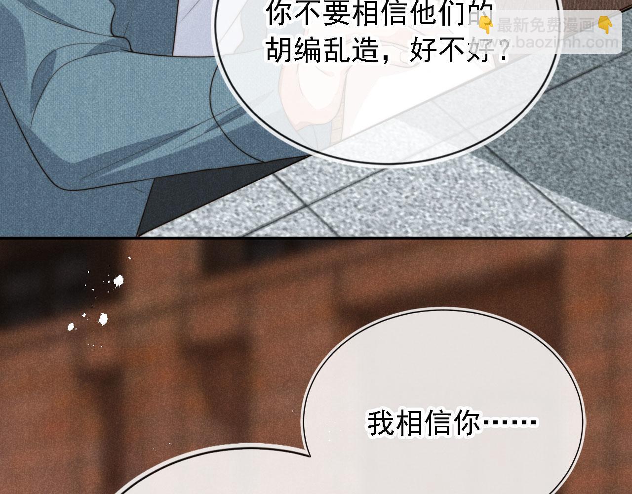 第37话 伤痛(1/3)-第39话