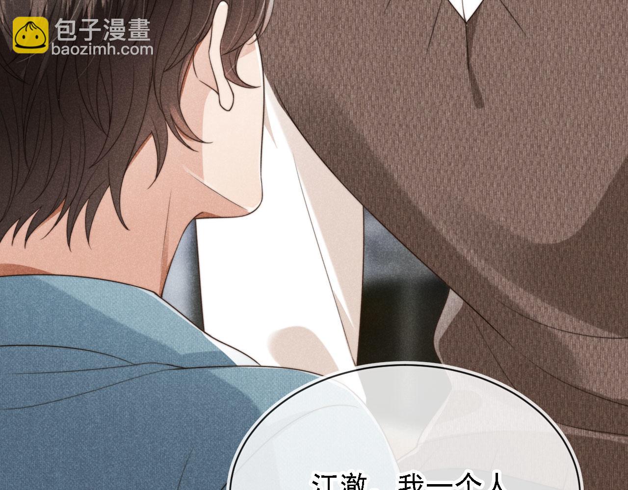 第37话 伤痛(1/3)-第39话