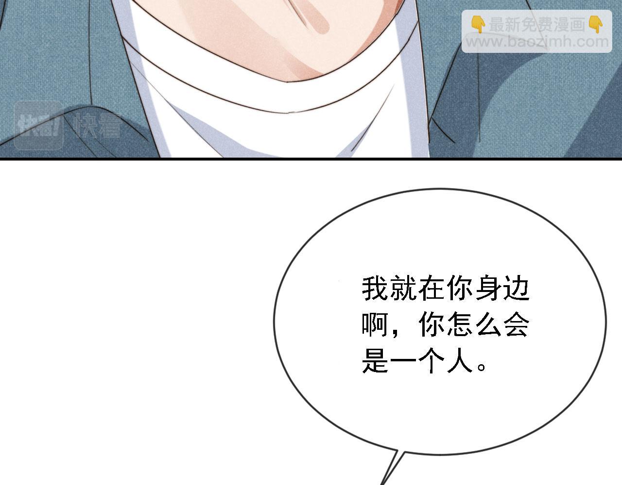 第37话 伤痛(1/3)-第39话