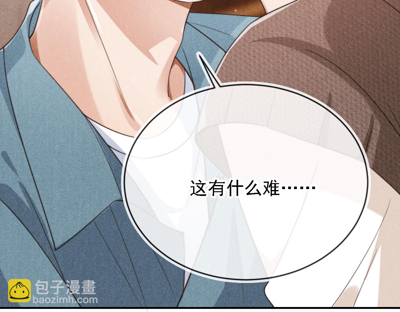 第37话 伤痛(1/3)-第39话