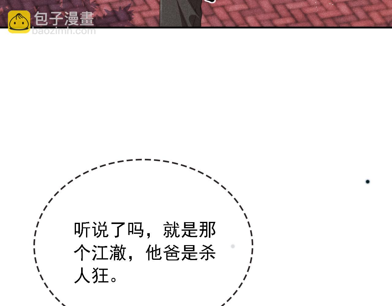 第37话 伤痛(1/3)-第39话