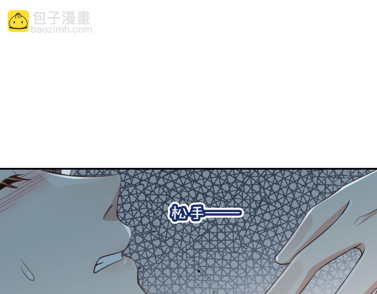 第39话 求求哥哥了(1/2)-第41话