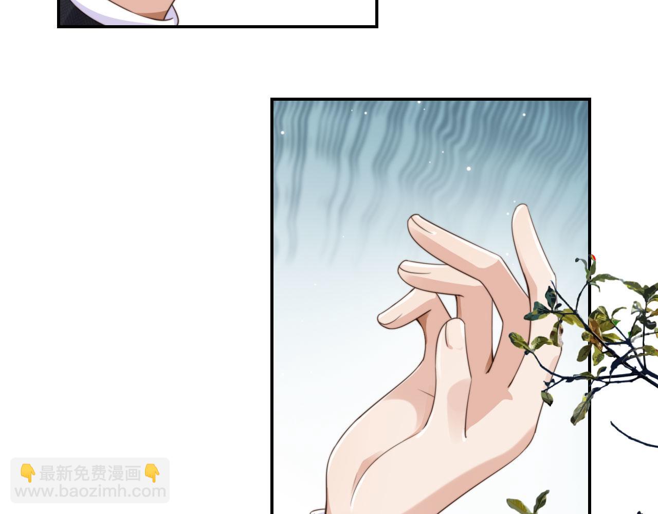 第39话 求求哥哥了(1/2)-第41话