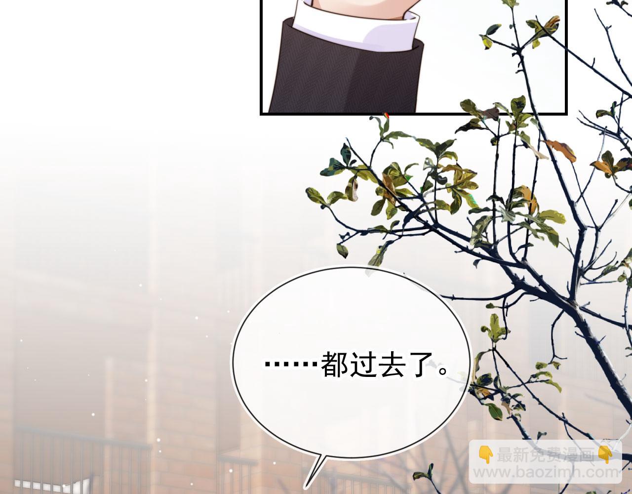 第39话 求求哥哥了(1/2)-第41话