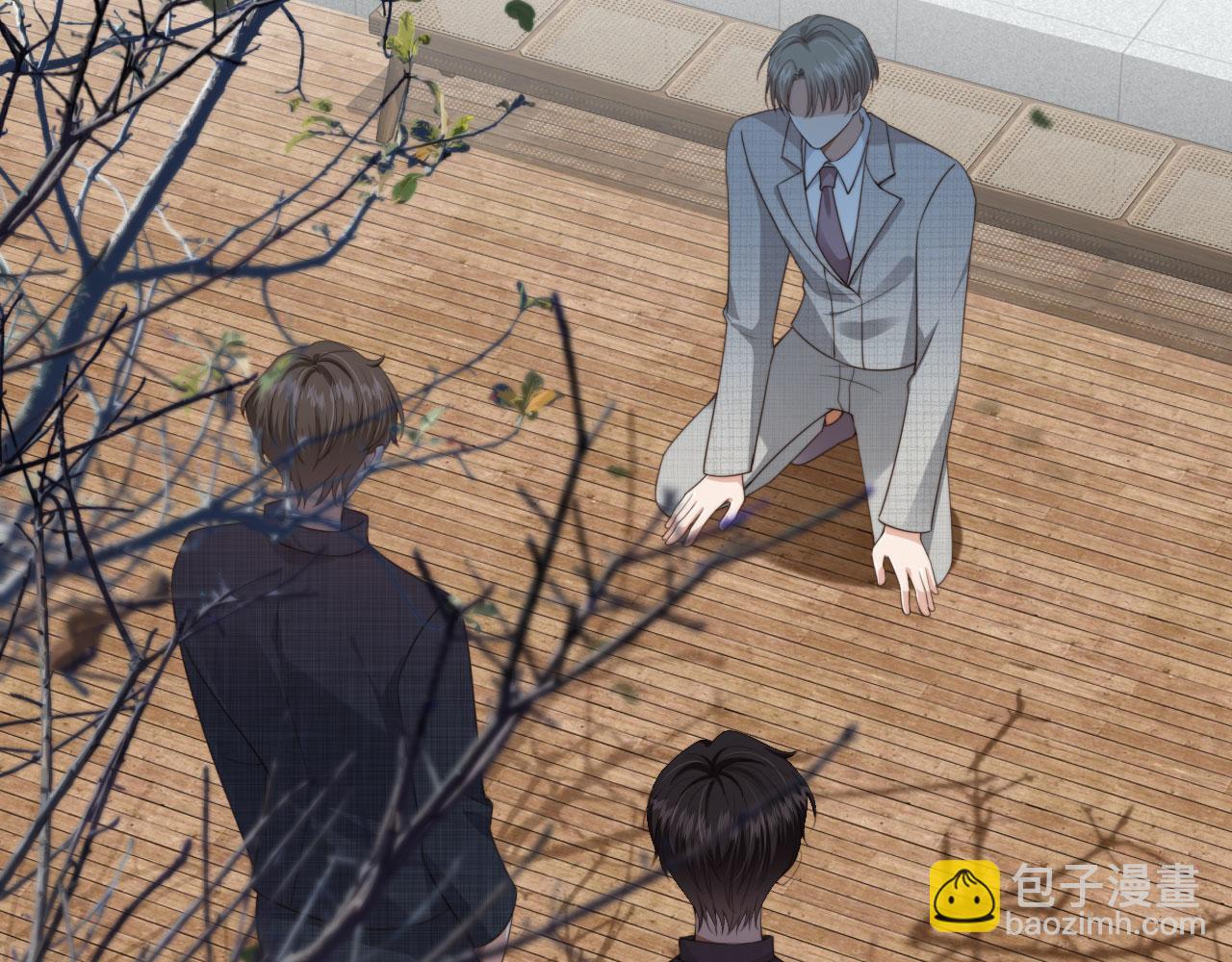 第39话 求求哥哥了(1/2)-第41话