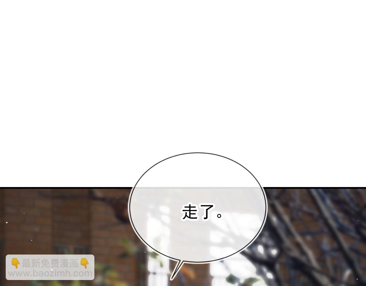 第39话 求求哥哥了(1/2)-第41话