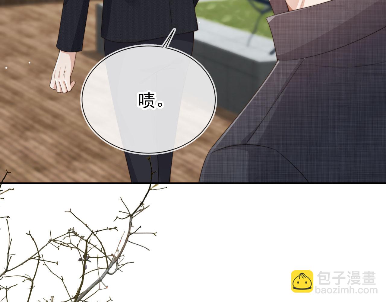 第39话 求求哥哥了(1/2)-第41话