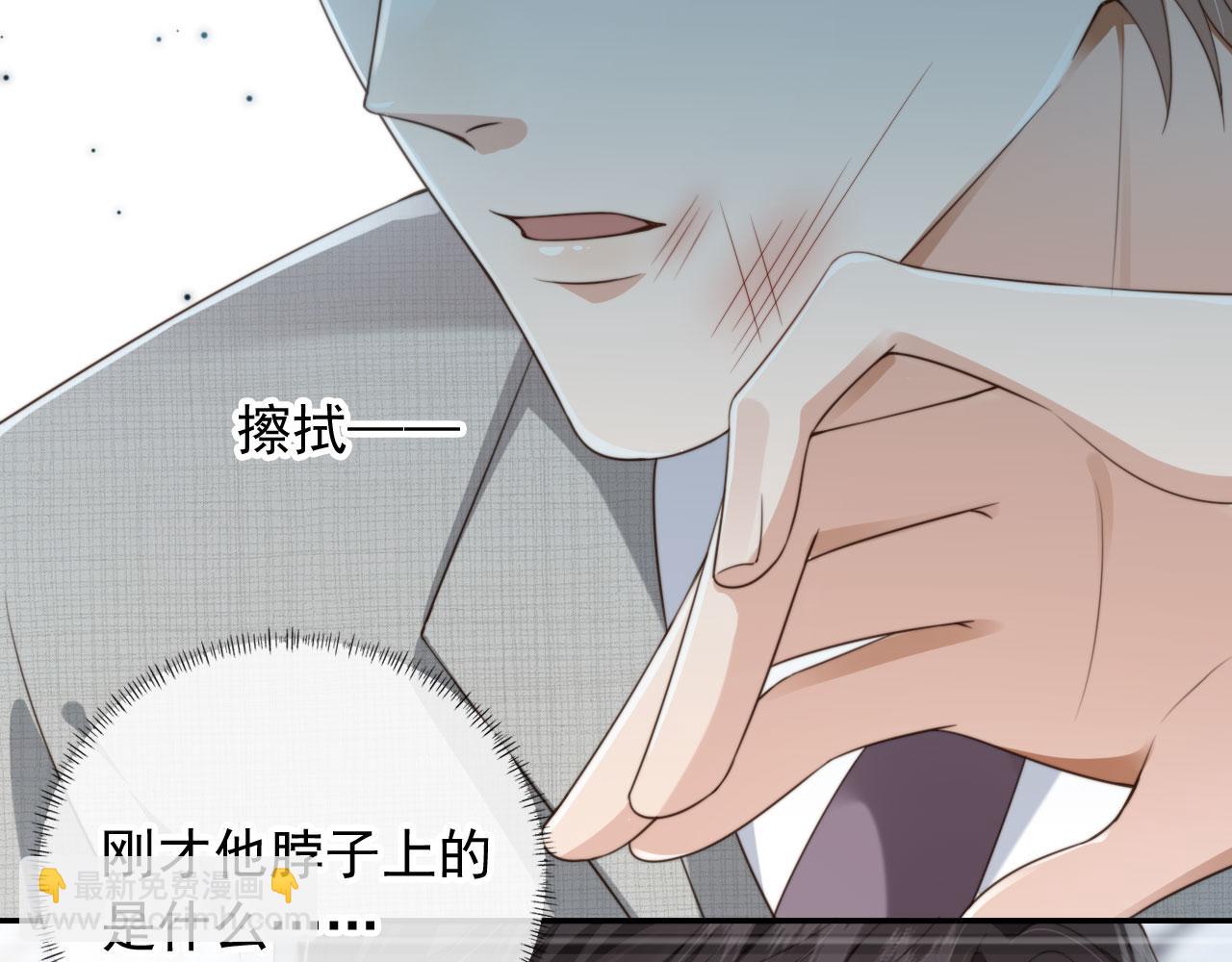 第39话 求求哥哥了(1/2)-第41话