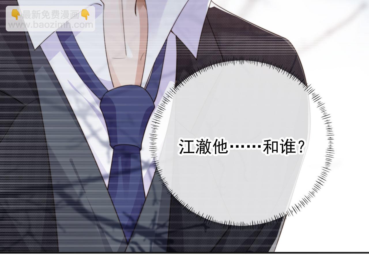 第39话 求求哥哥了(1/2)-第41话