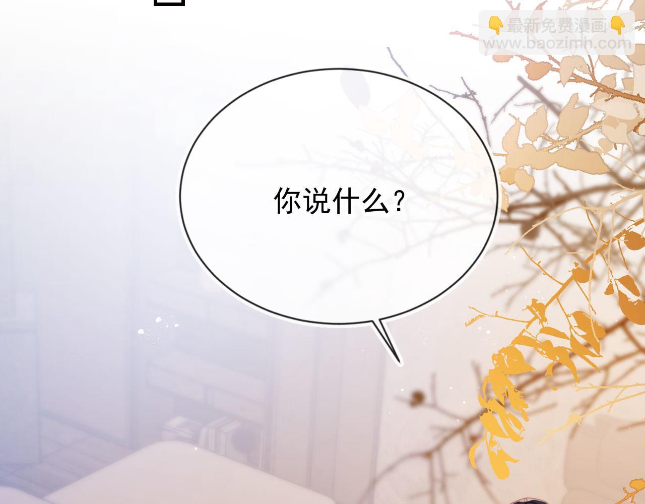 第39话 求求哥哥了(1/2)-第41话