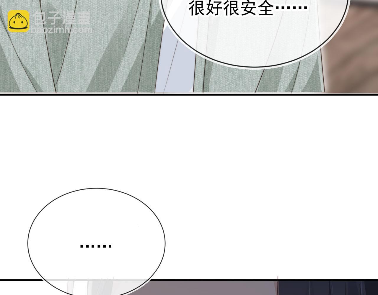 第39话 求求哥哥了(1/2)-第41话