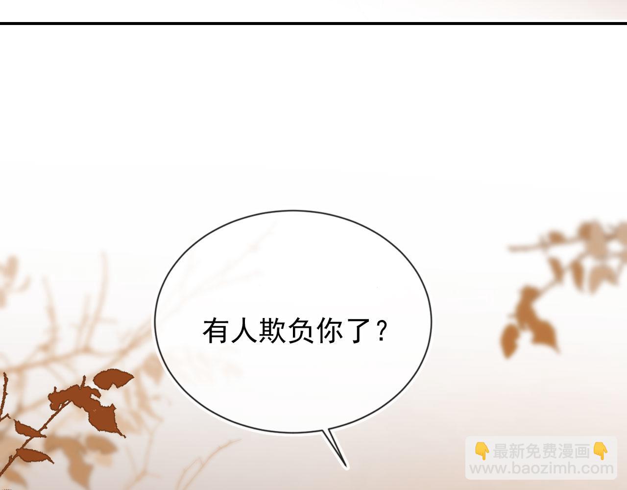第39话 求求哥哥了(1/2)-第41话