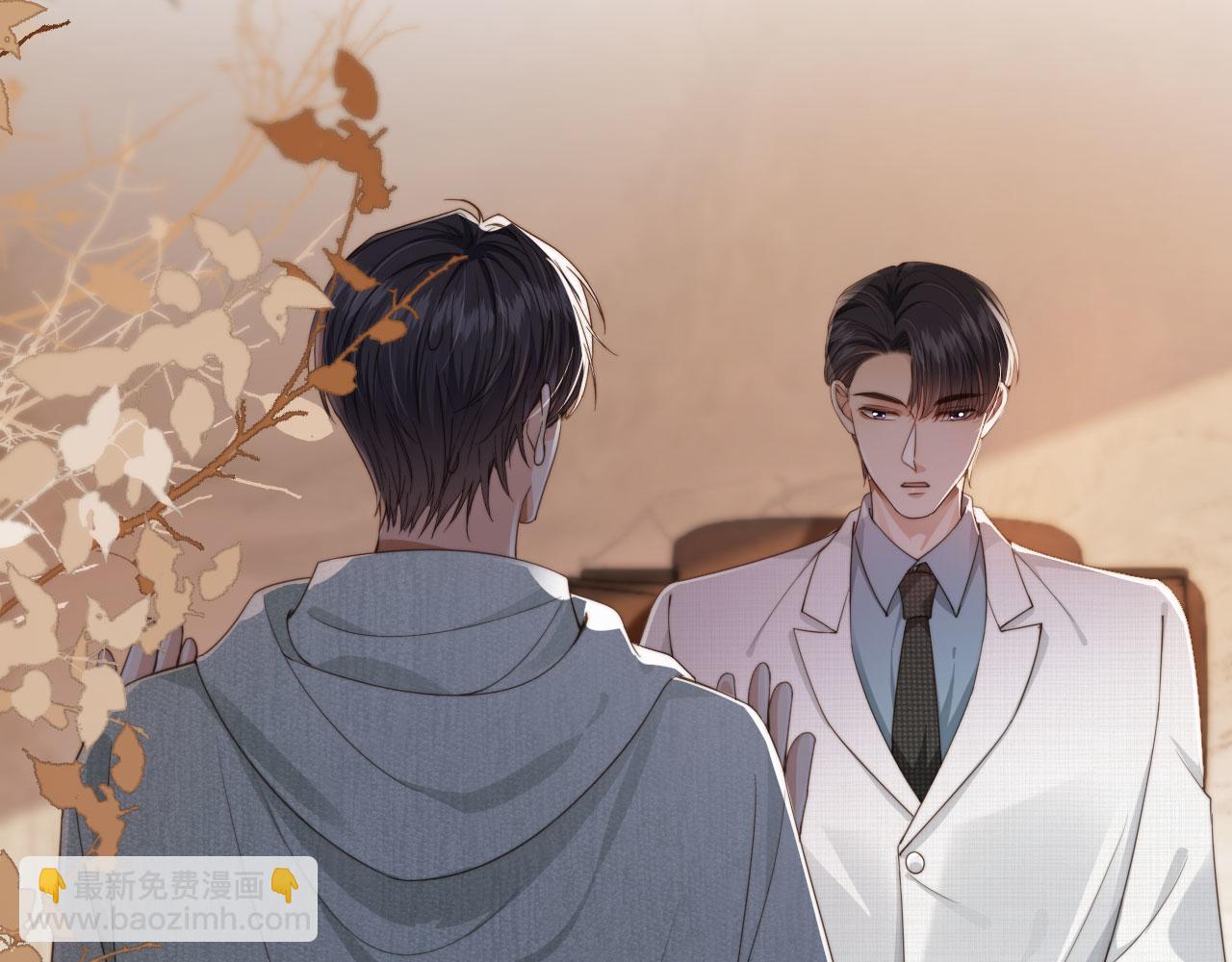 第39话 求求哥哥了(1/2)-第41话
