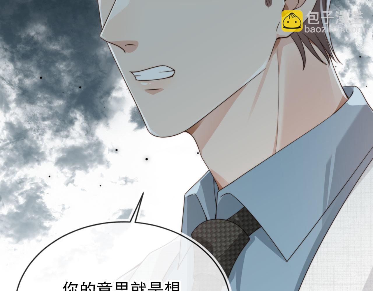第39话 求求哥哥了(1/2)-第41话