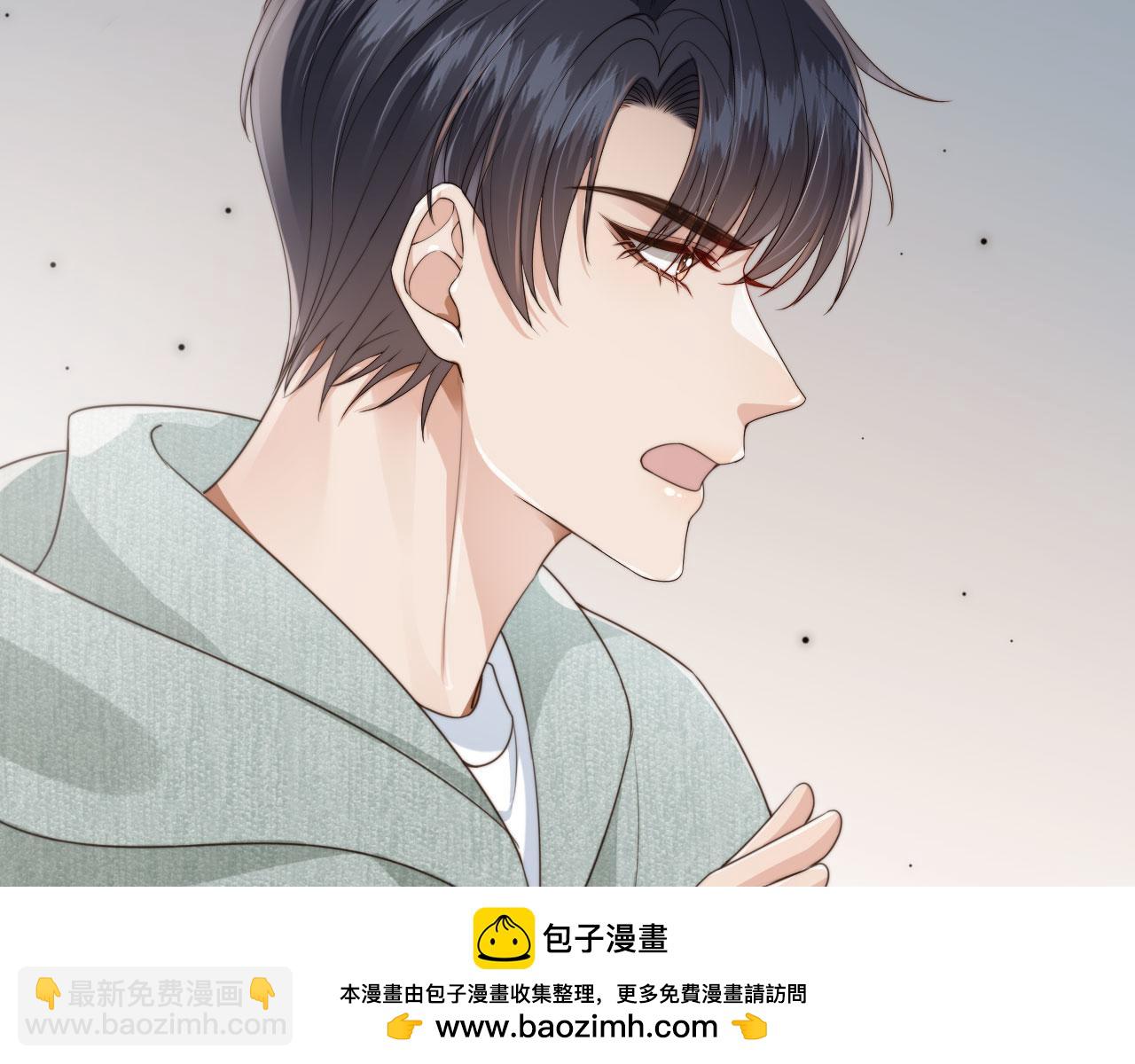 第39话 求求哥哥了(1/2)-第41话