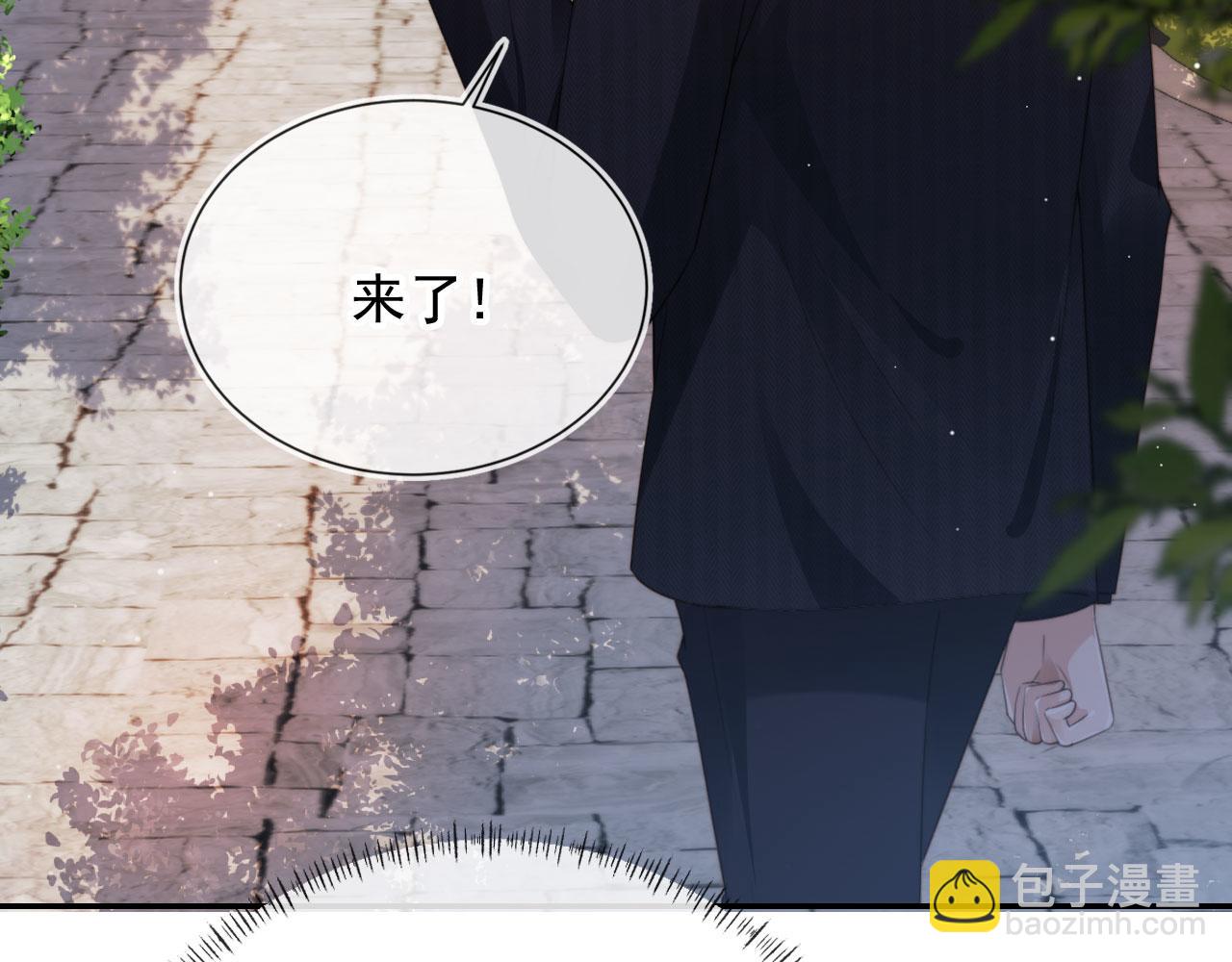 第41话 心疼哥哥(1/2)-第43话