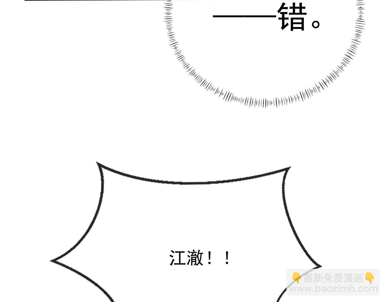 第41话 心疼哥哥(1/2)-第43话