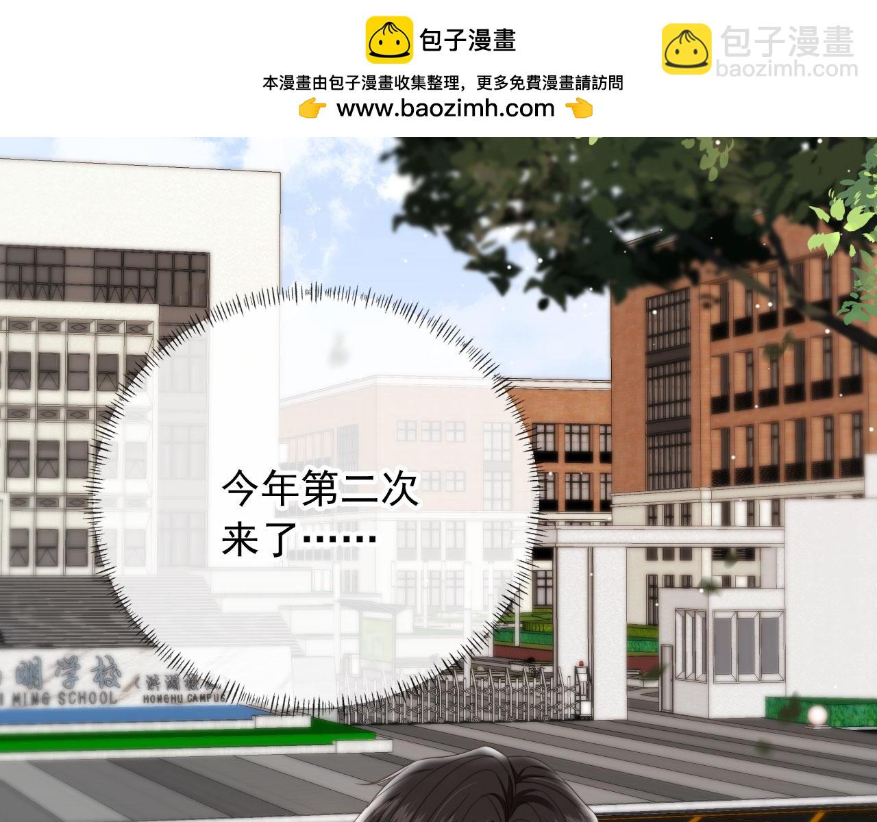 第41话 心疼哥哥(1/2)-第43话