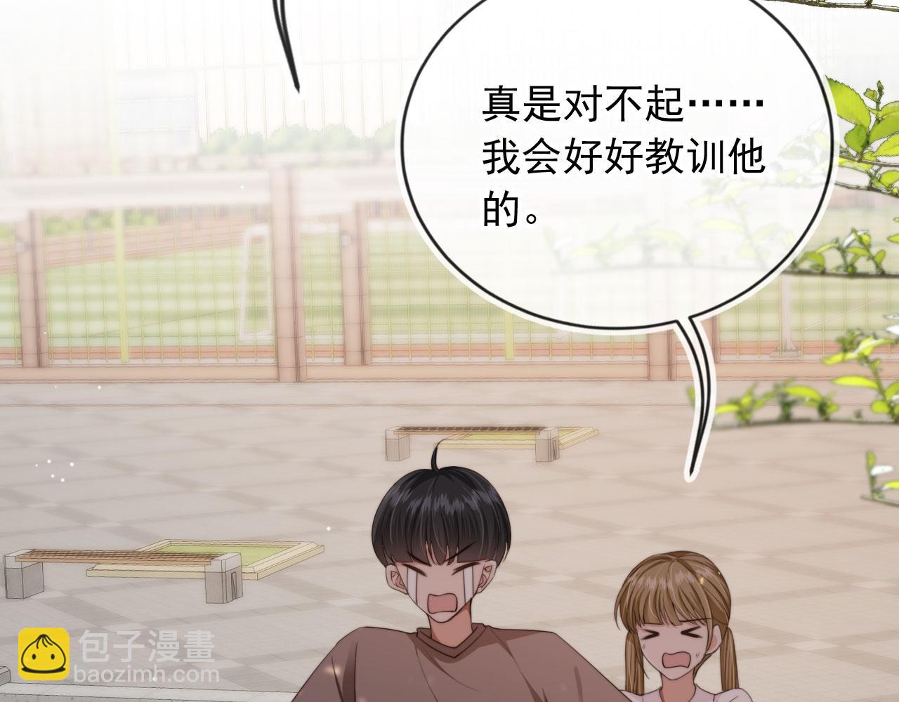 第41话 心疼哥哥(1/2)-第43话