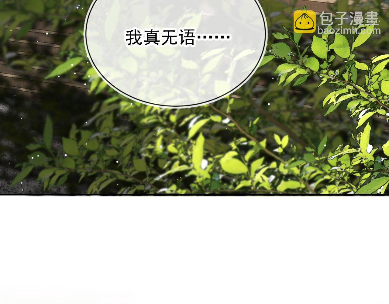 第41话 心疼哥哥(1/2)-第43话