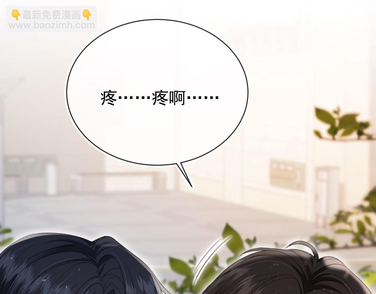 第41话 心疼哥哥(1/2)-第43话