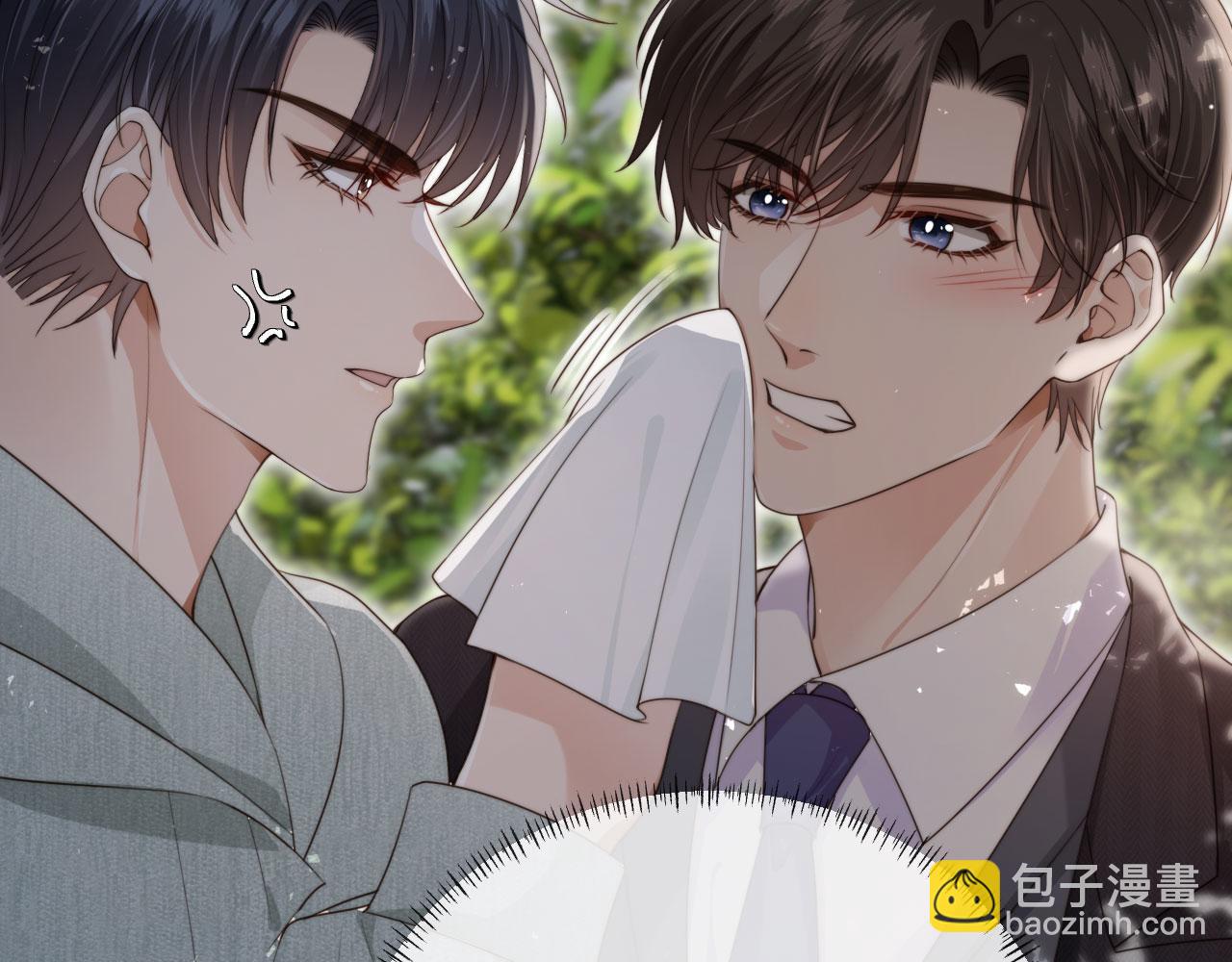 第41话 心疼哥哥(1/2)-第43话