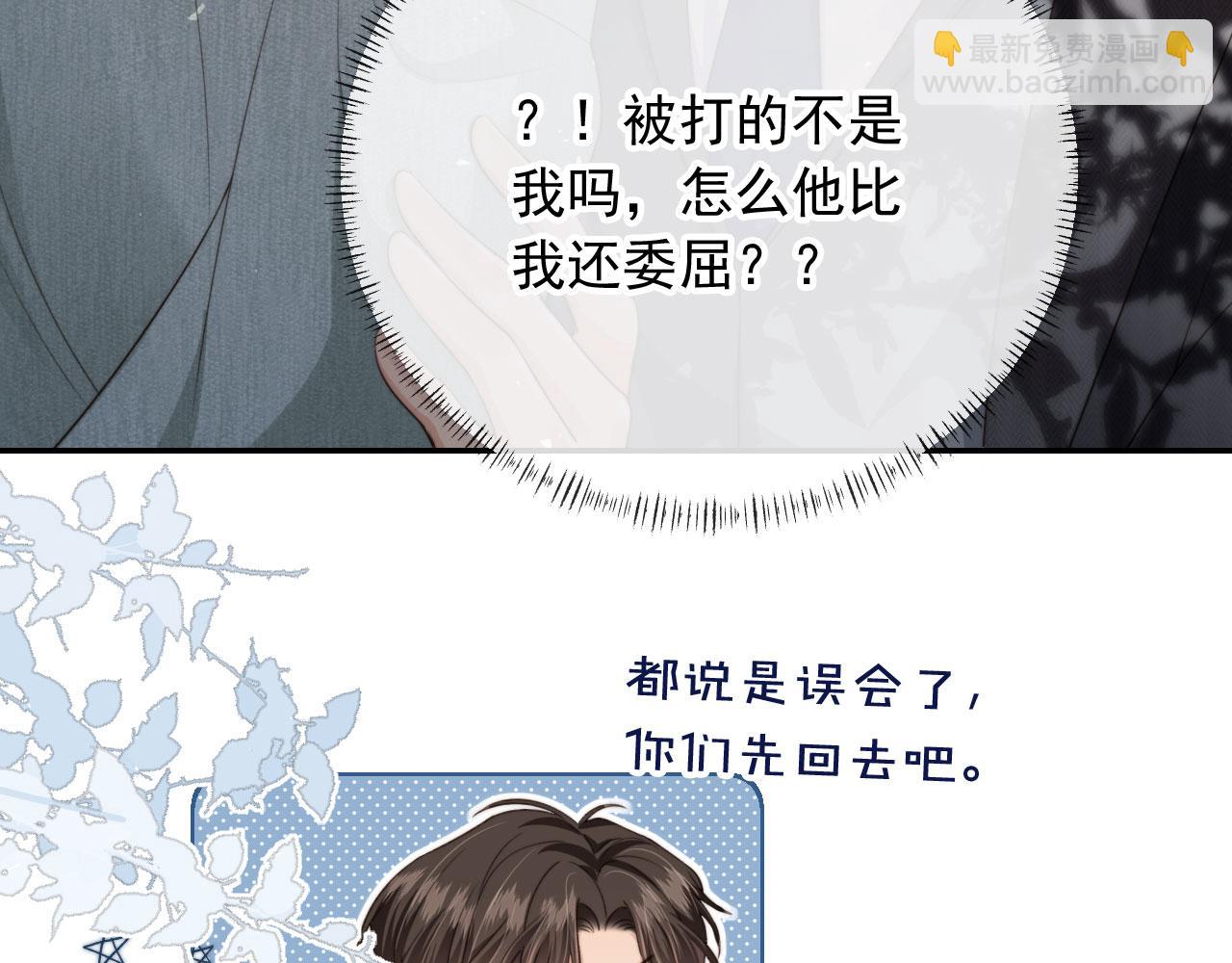 第41话 心疼哥哥(1/2)-第43话