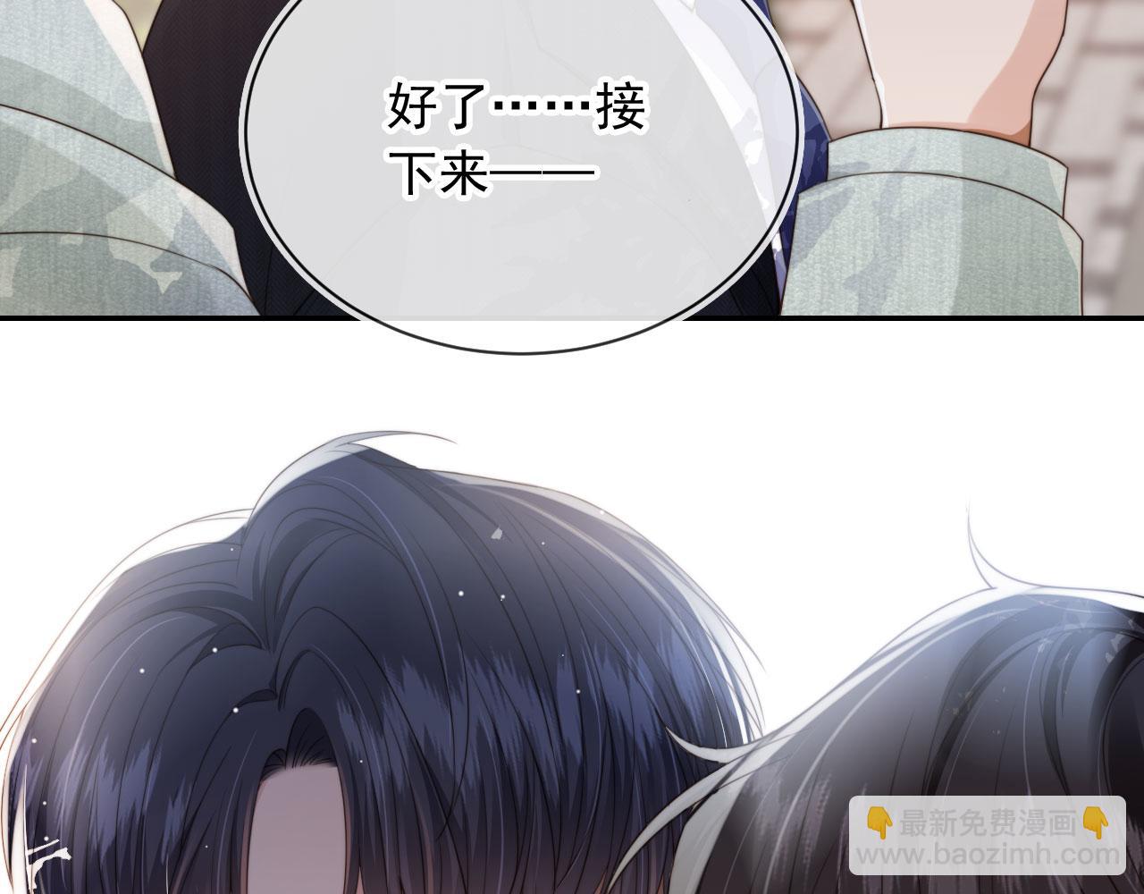 第41话 心疼哥哥(1/2)-第43话