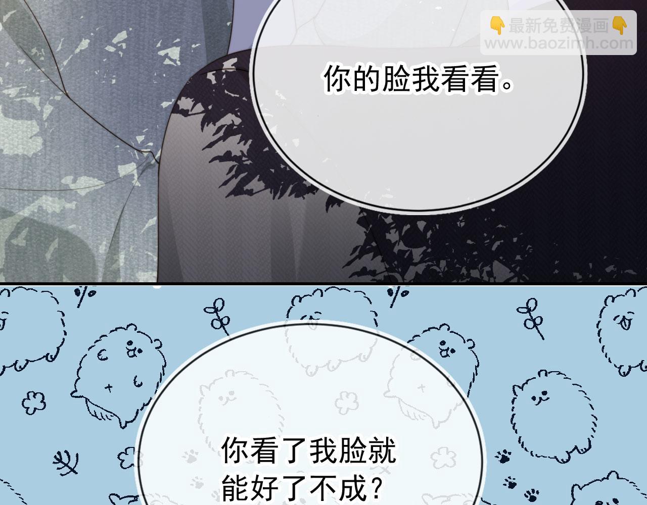 第41话 心疼哥哥(1/2)-第43话