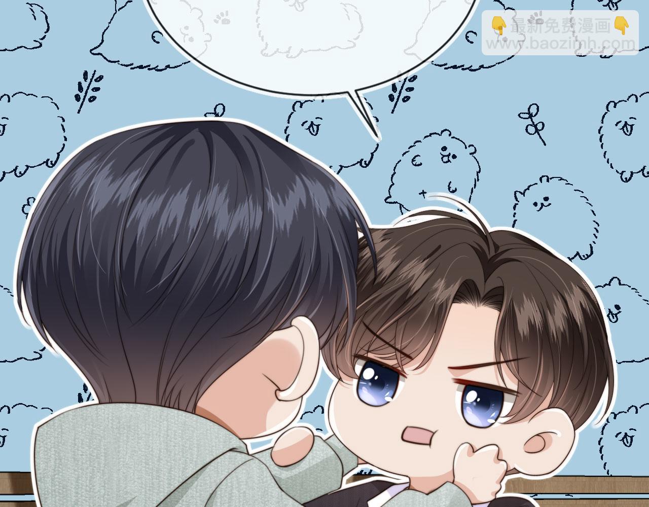 第41话 心疼哥哥(1/2)-第43话