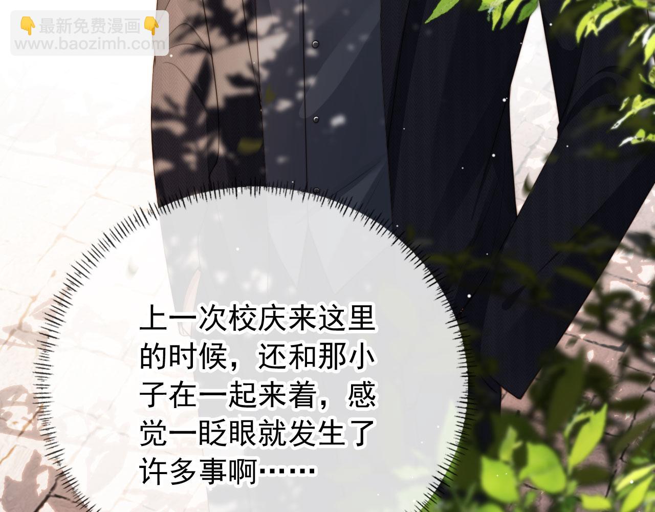 第41话 心疼哥哥(1/2)-第43话