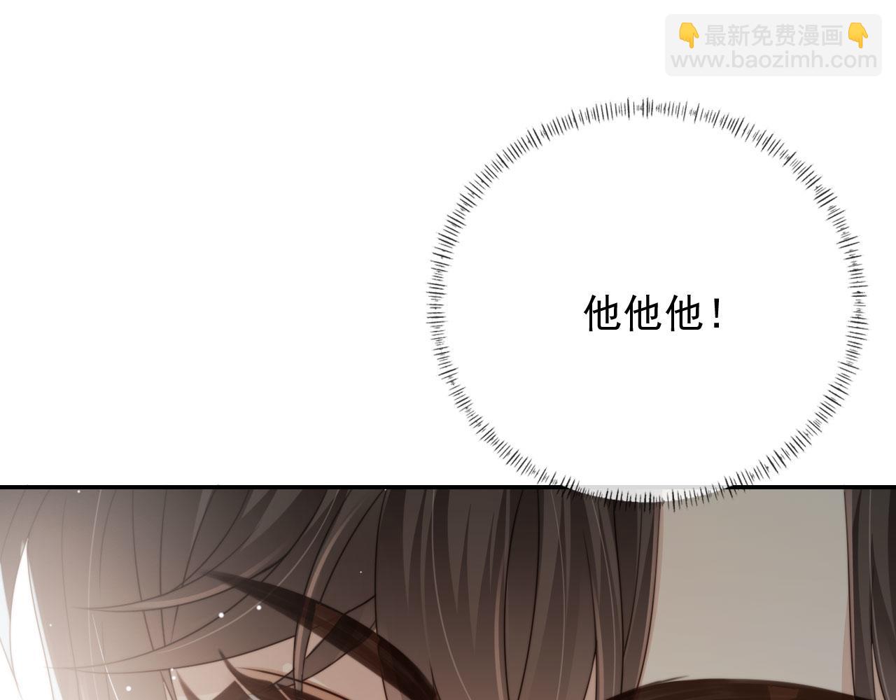 第41话 心疼哥哥(1/2)-第43话