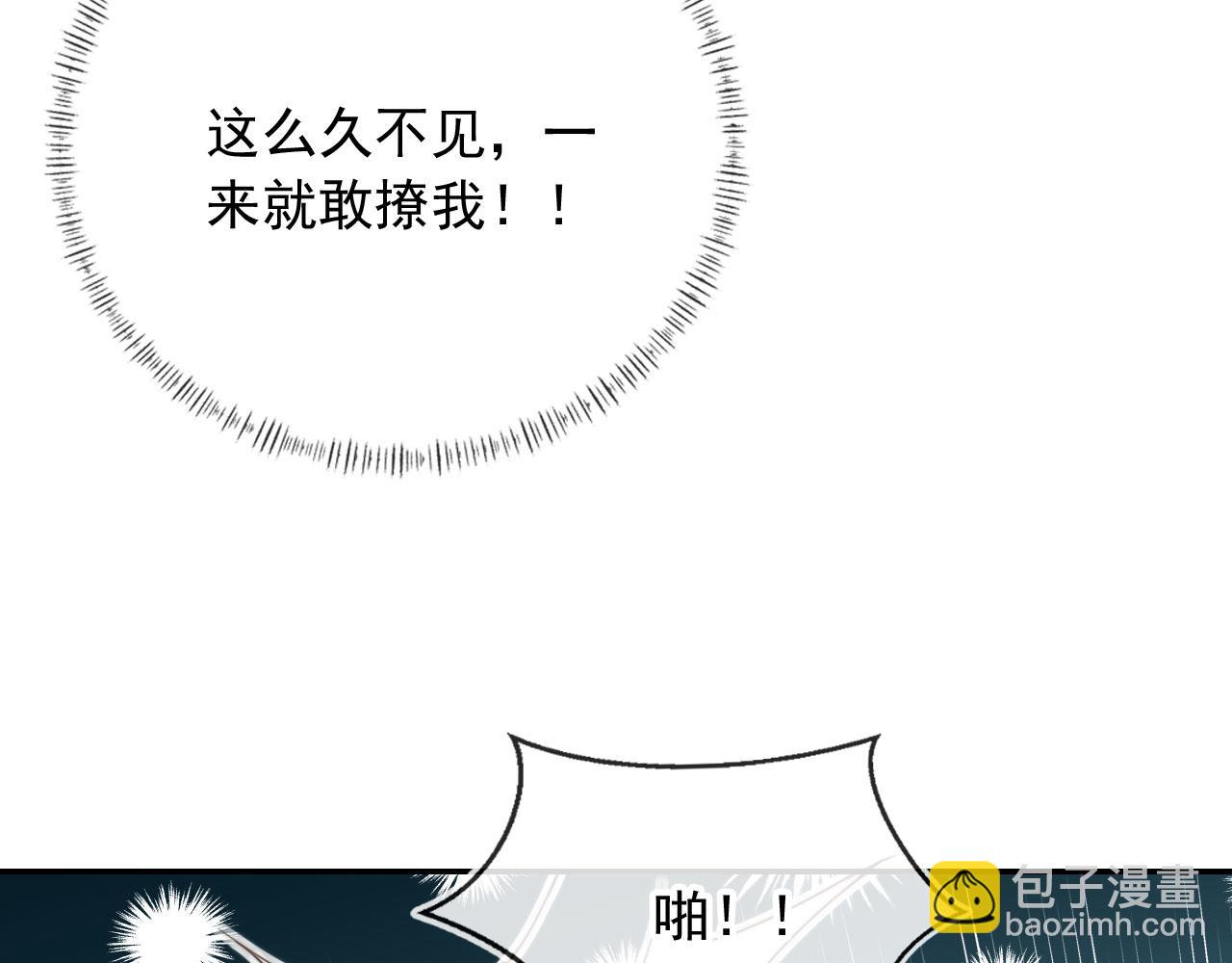 第41话 心疼哥哥(1/2)-第43话