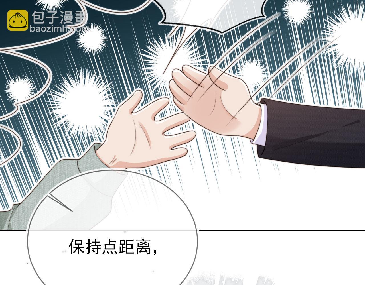 第41话 心疼哥哥(1/2)-第43话