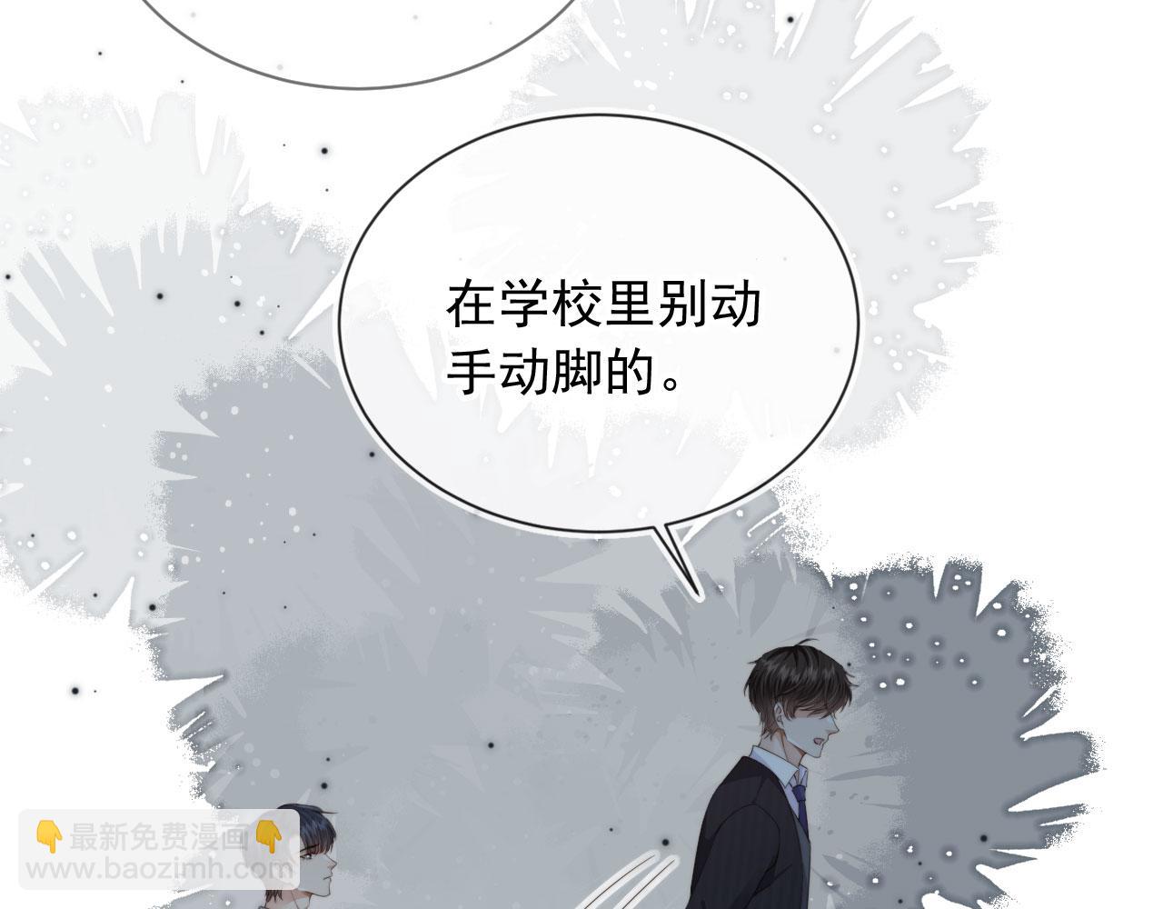 第41话 心疼哥哥(1/2)-第43话