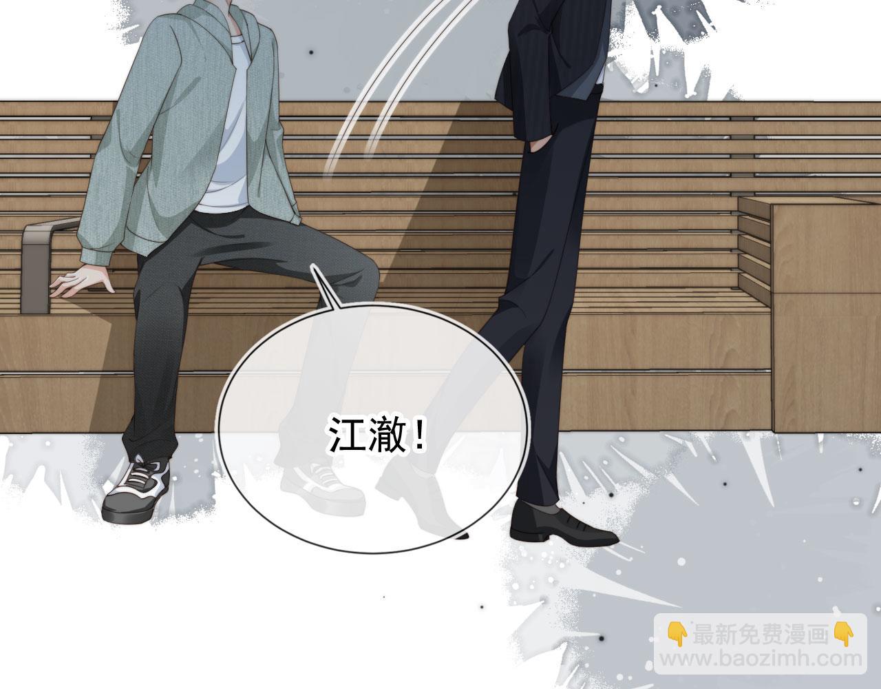 第41话 心疼哥哥(1/2)-第43话