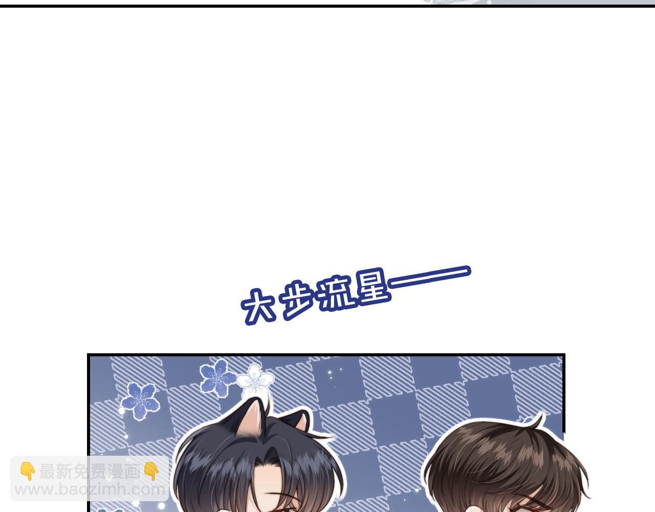 第41话 心疼哥哥(1/2)-第43话