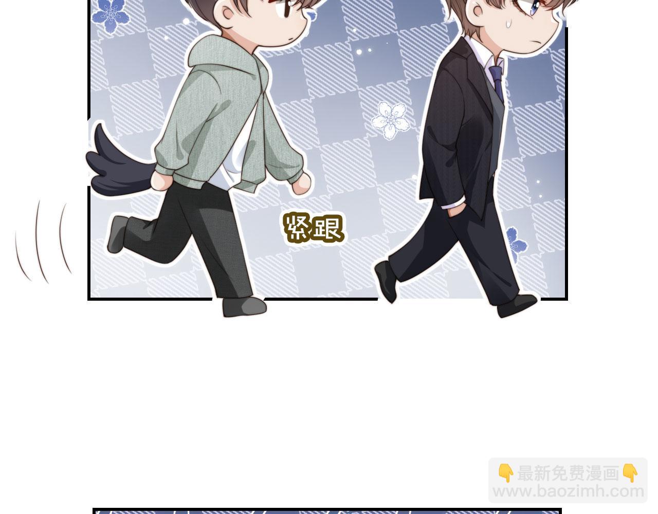 第41话 心疼哥哥(1/2)-第43话