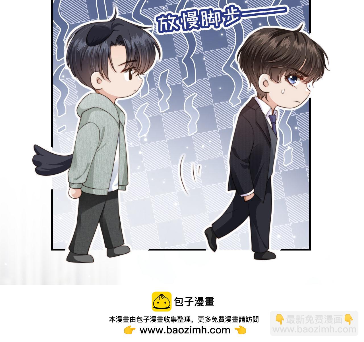 第41话 心疼哥哥(1/2)-第43话