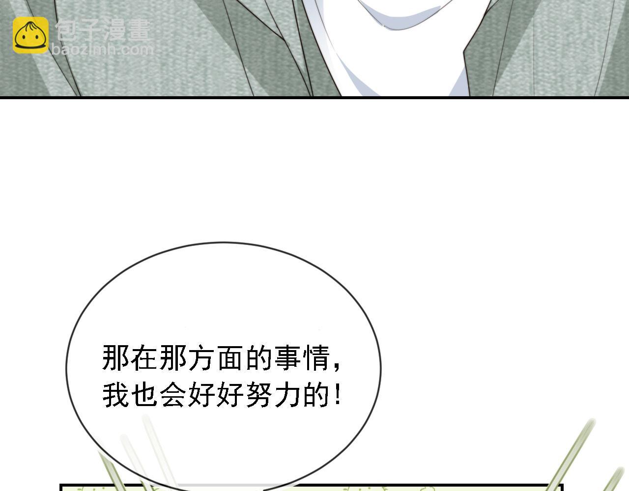 第43话 哭哭小狗(1/3)-第45话
