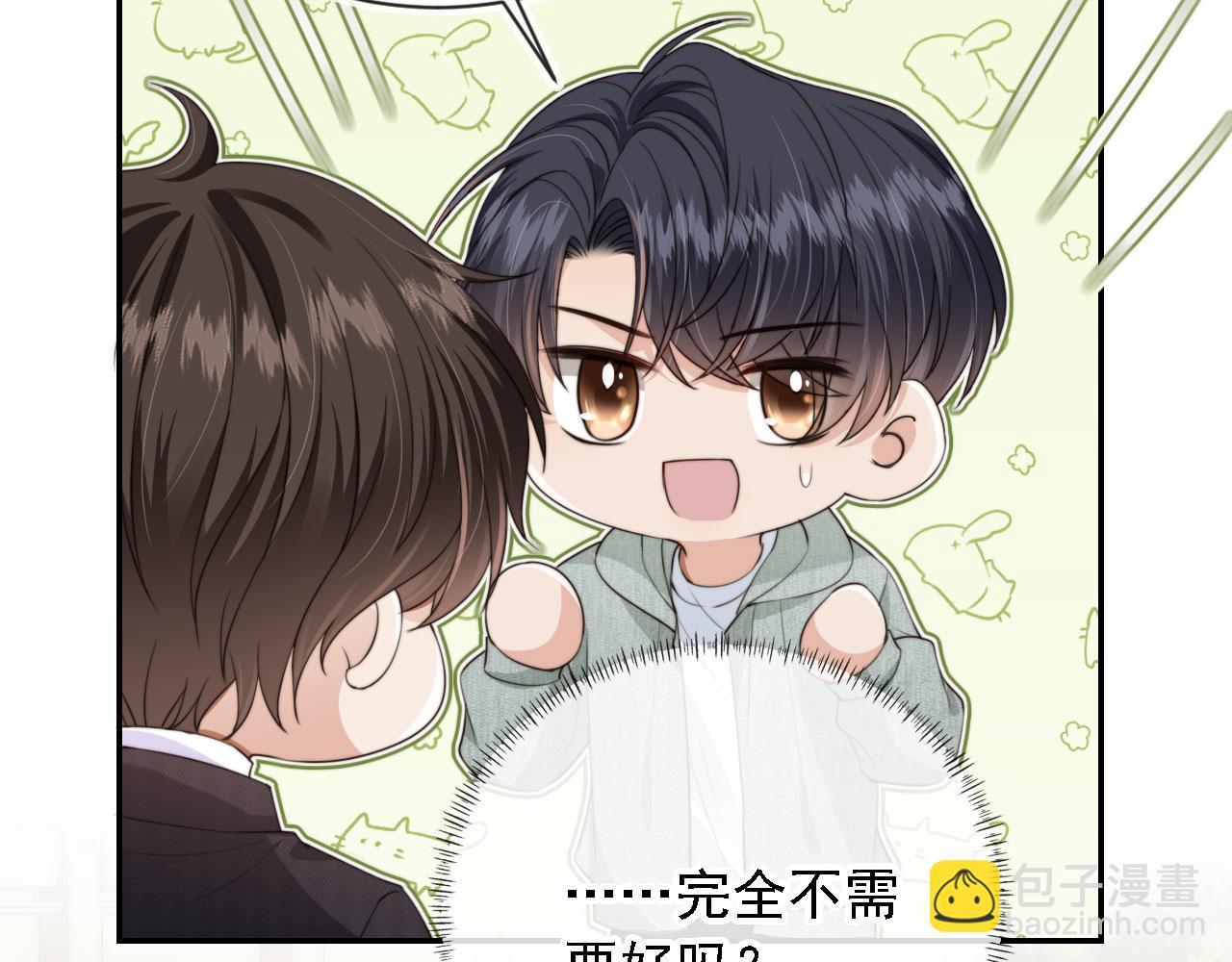 第43话 哭哭小狗(1/3)-第45话