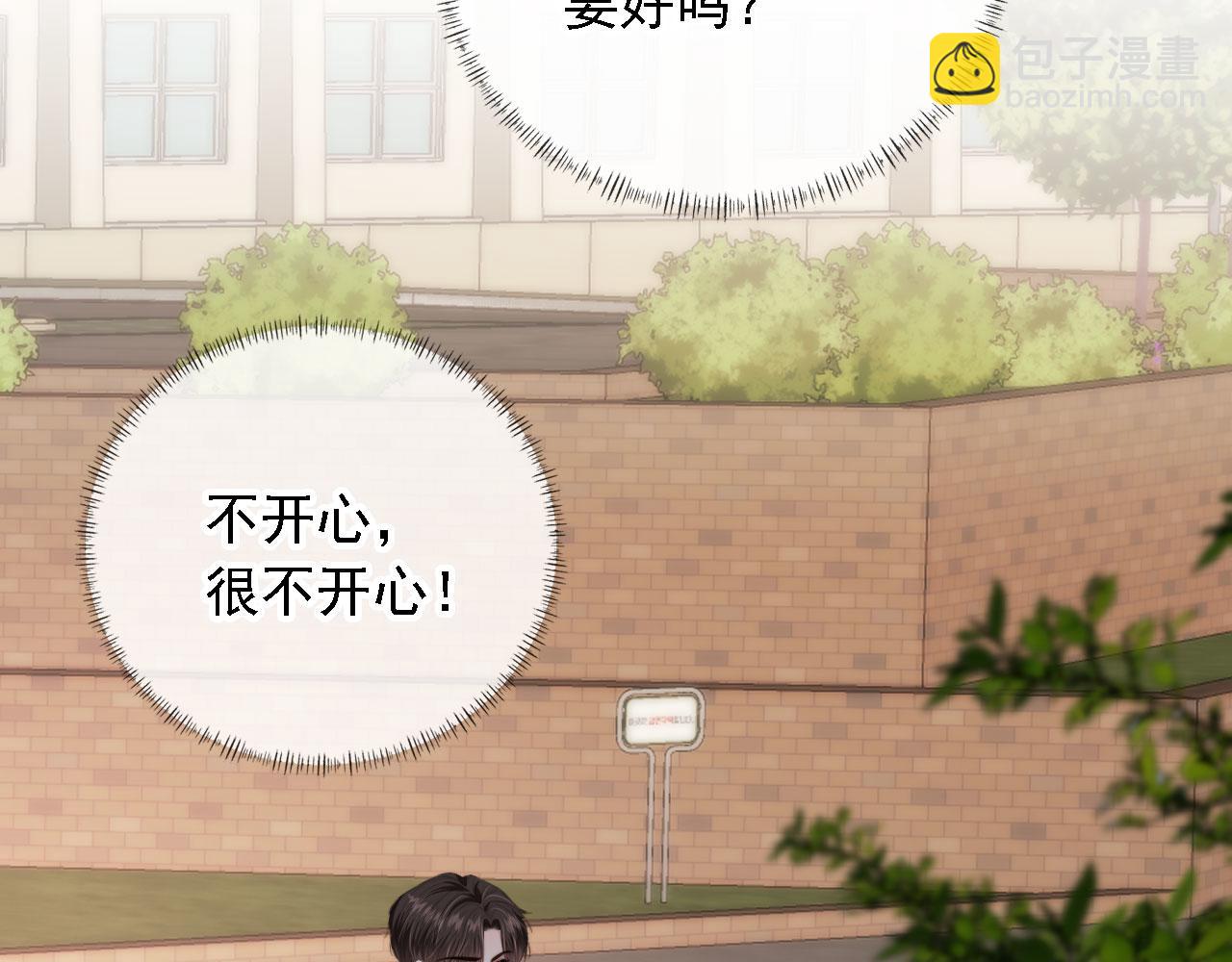 第43话 哭哭小狗(1/3)-第45话