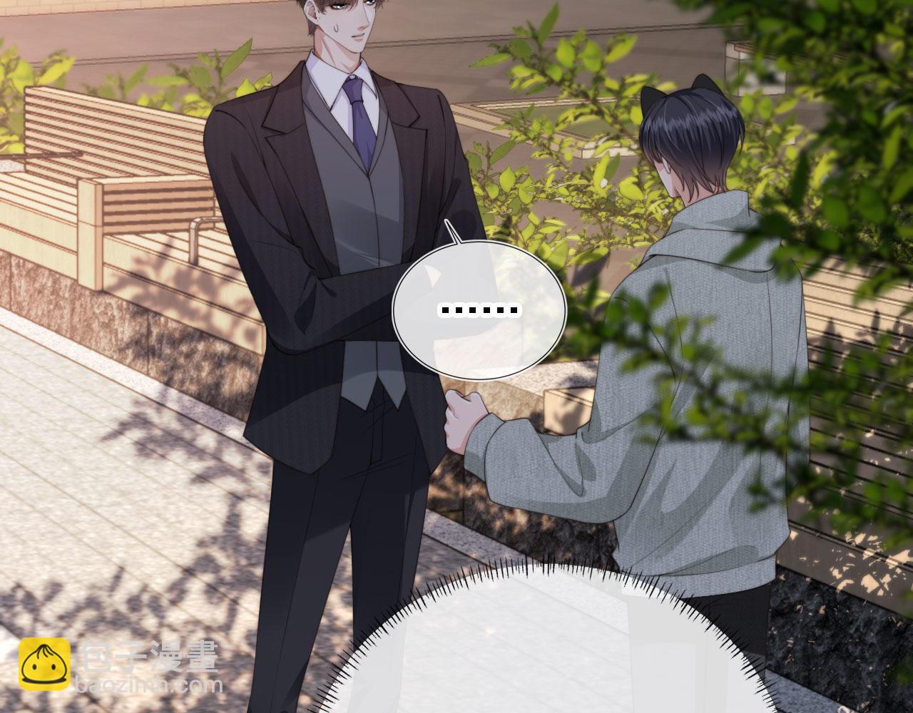 第43话 哭哭小狗(1/3)-第45话
