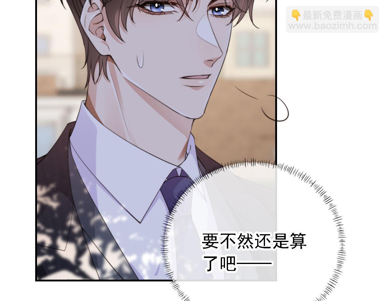 第43话 哭哭小狗(1/3)-第45话