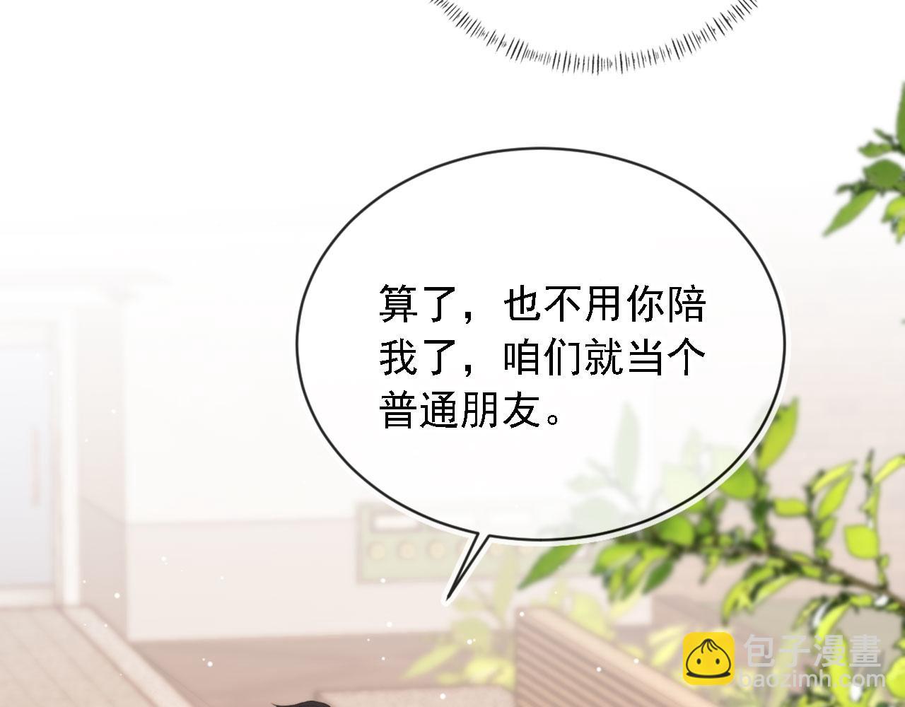 第43话 哭哭小狗(1/3)-第45话