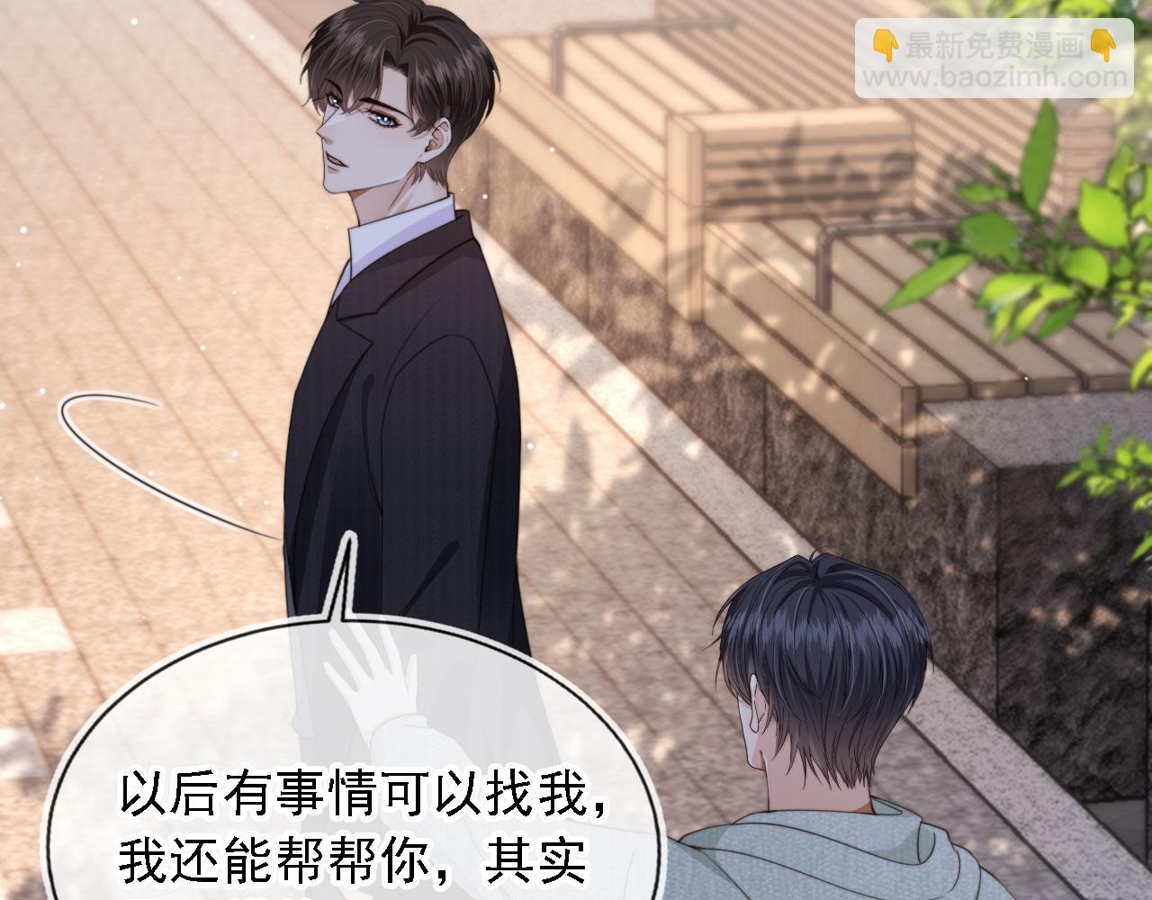 第43话 哭哭小狗(1/3)-第45话