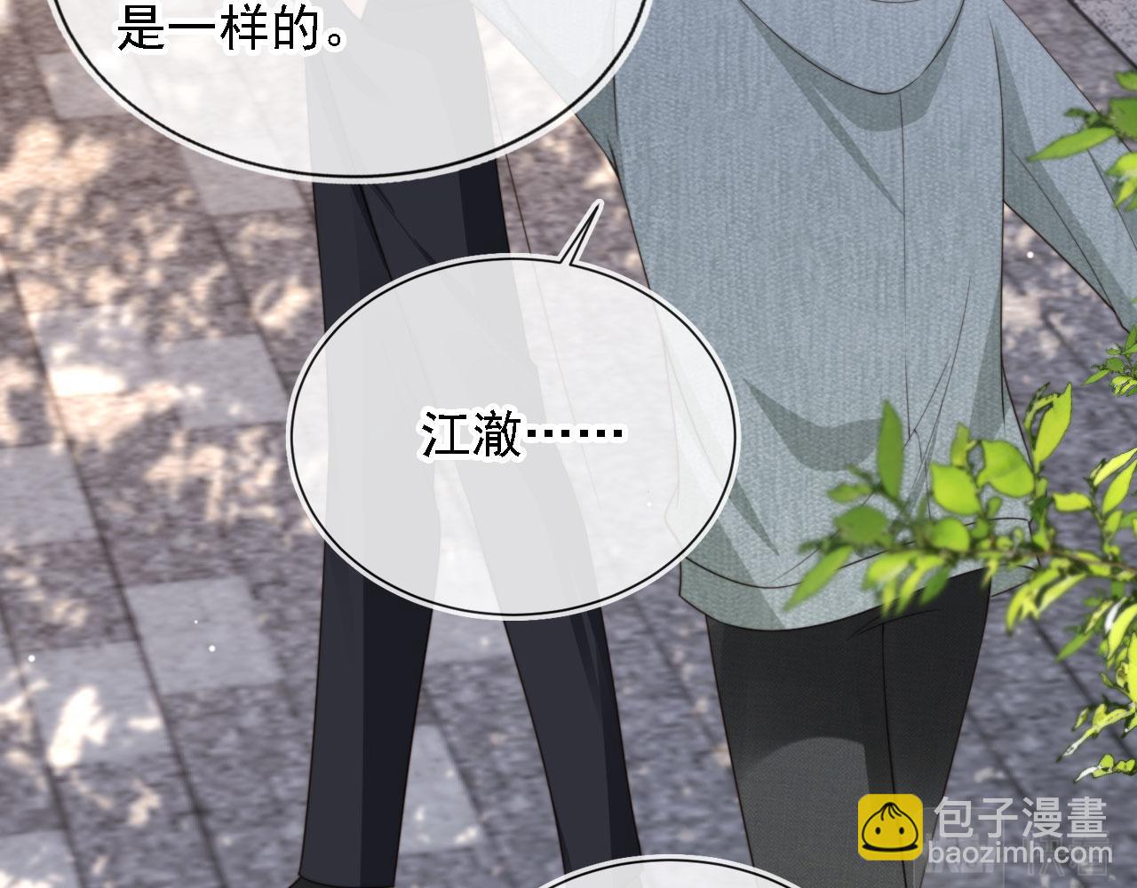 第43话 哭哭小狗(1/3)-第45话