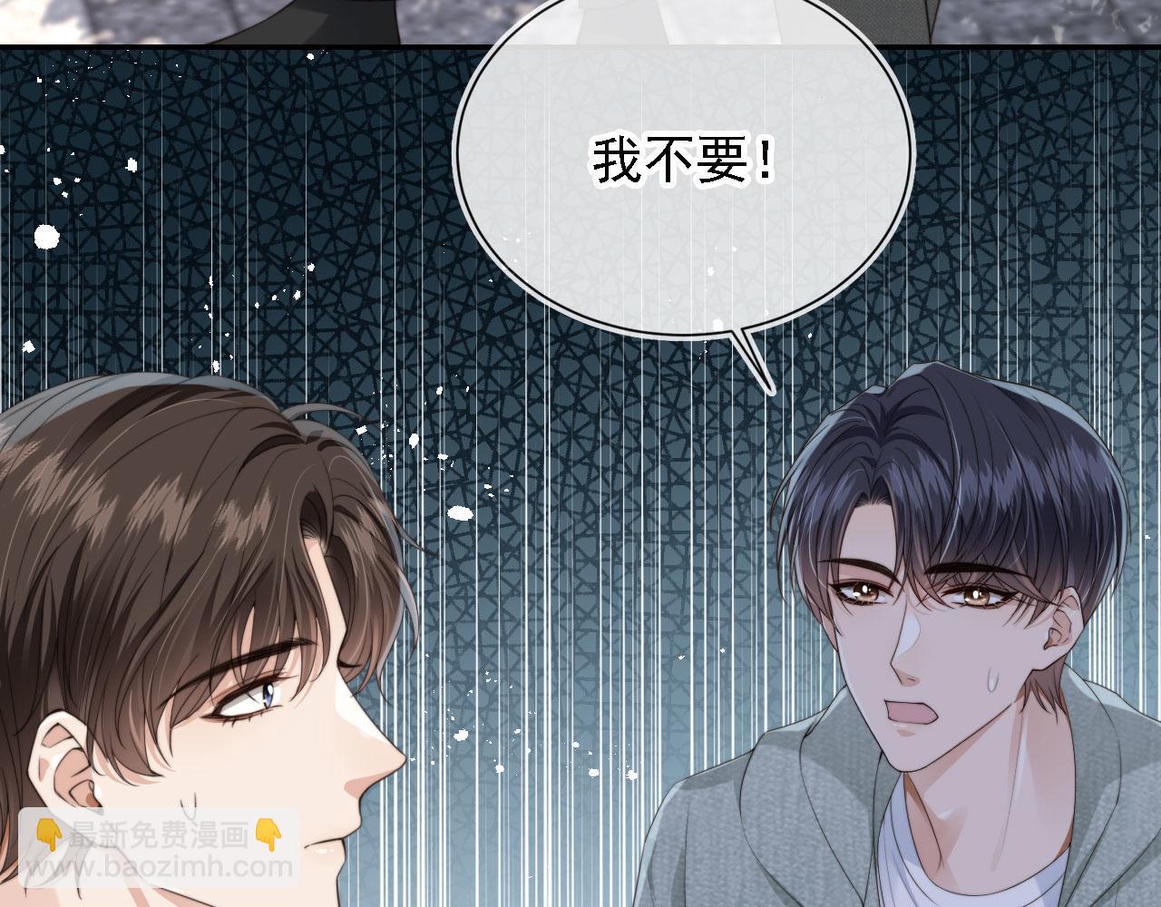 第43话 哭哭小狗(1/3)-第45话