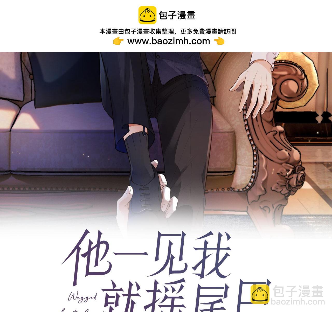 第43话 哭哭小狗(1/3)-第45话